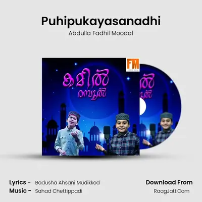 Puhipukayasanadhi mp3 song