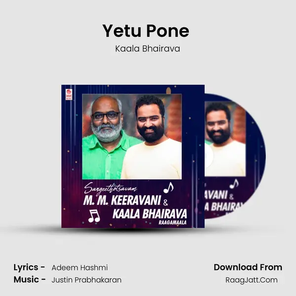 Yetu Pone (From "Dear Comrade") Cover