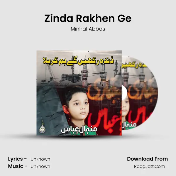 Zinda Rakhen Ge mp3 song