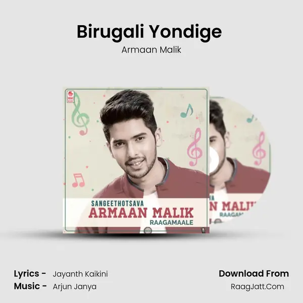 Birugali Yondige (From "Tarak") Cover