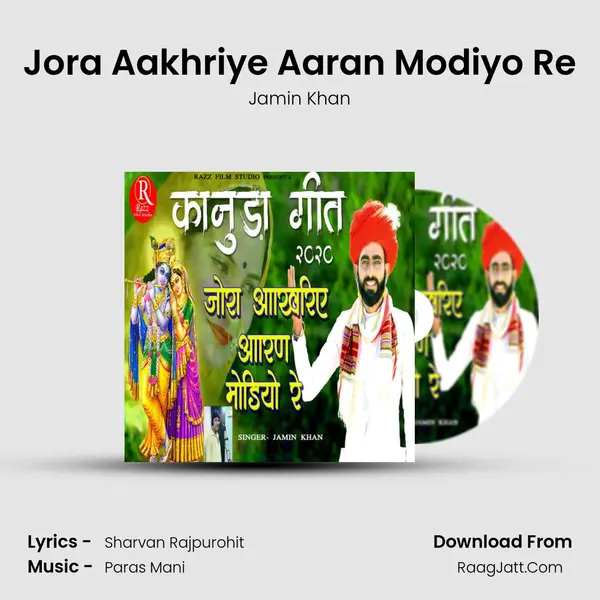 Jora Aakhriye Aaran Modiyo Re mp3 song