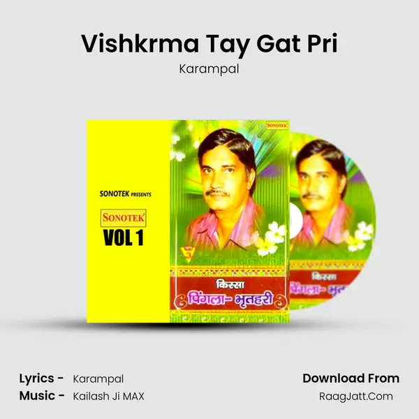Vishkrma Tay Gat Pri Cover