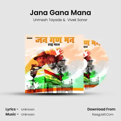 Jana Gana Mana Cover