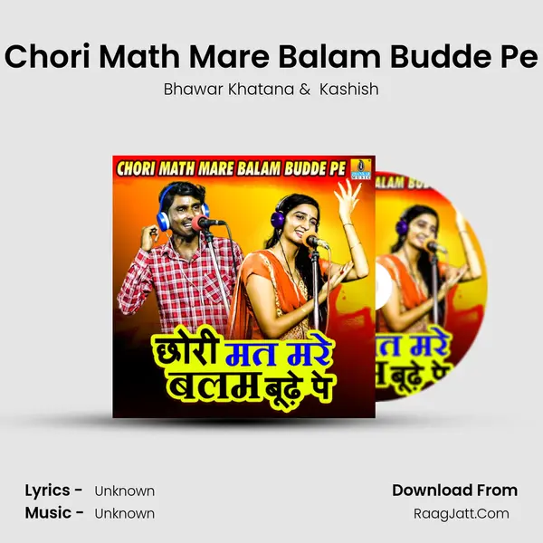 Chori Math Mare Balam Budde Pe MP3 Song by Bhawar Khatana Cover