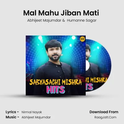 Mal Mahu Jiban Mati (Title Track) Cover