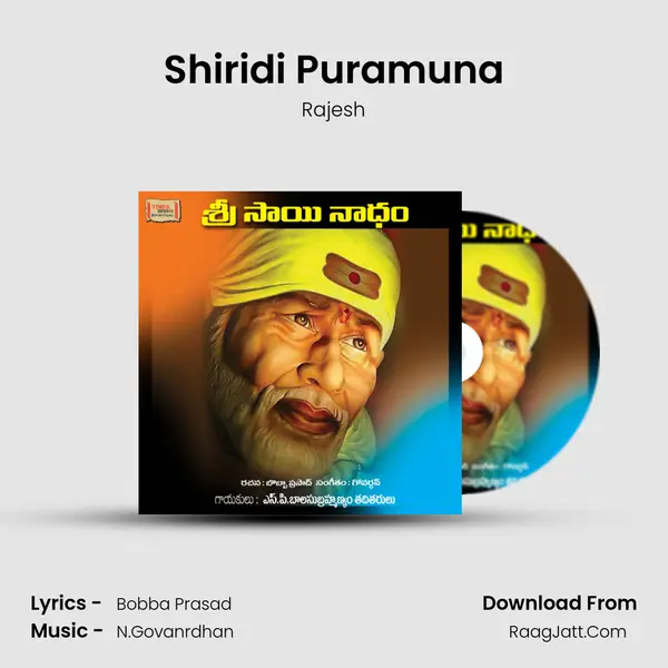 Shiridi Puramuna MP3 Song by Rajesh Cover