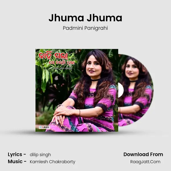 Jhuma Jhuma MP3 Song by Padmini Panigrahi Cover