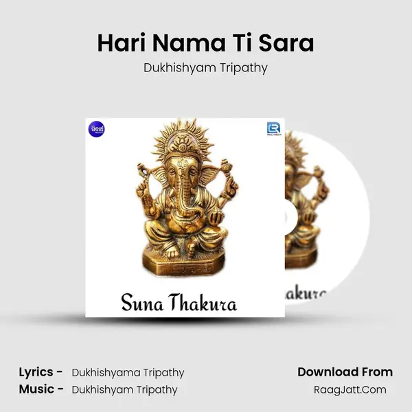 Dukhishyama Tripathy