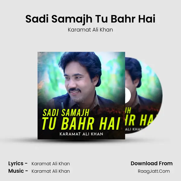 Sadi Samajh Tu Bahr Hai mp3 song