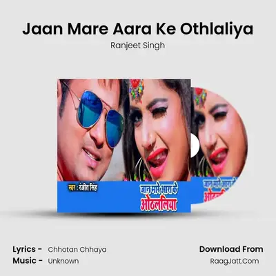 Jaan Mare Aara Ke Othlaliya Cover