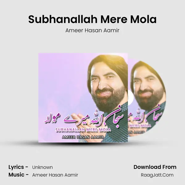 Subhanallah Mere Mola mp3 song