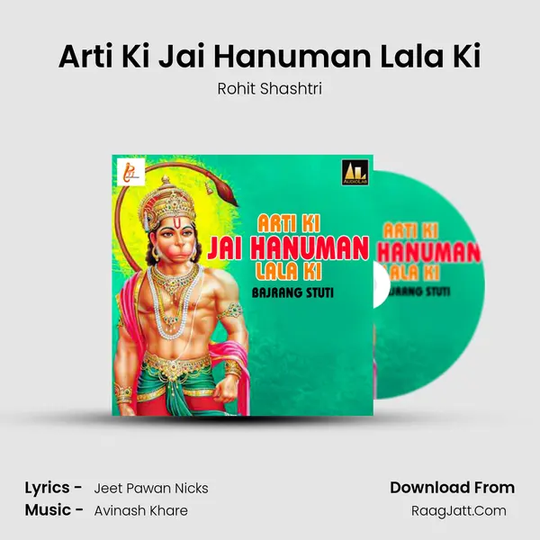 Arti Ki Jai Hanuman Lala Ki mp3 song