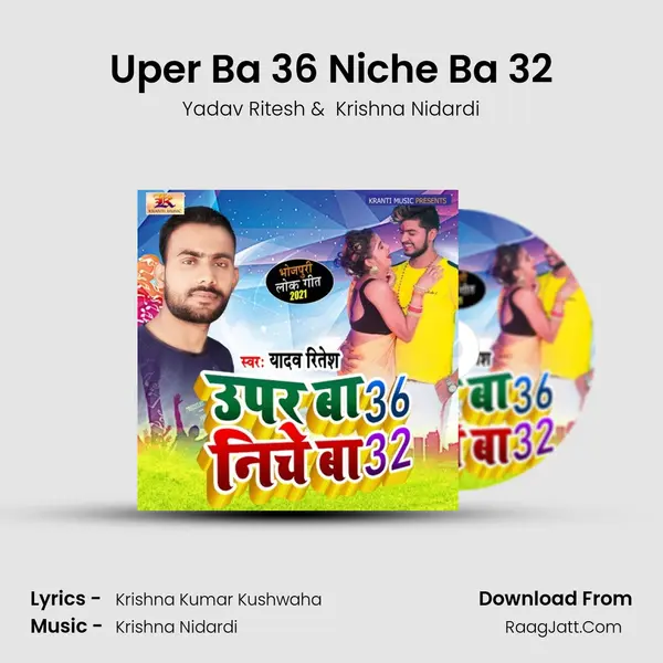 Uper Ba 36 Niche Ba 32 MP3 Song by Yadav Ritesh Cover