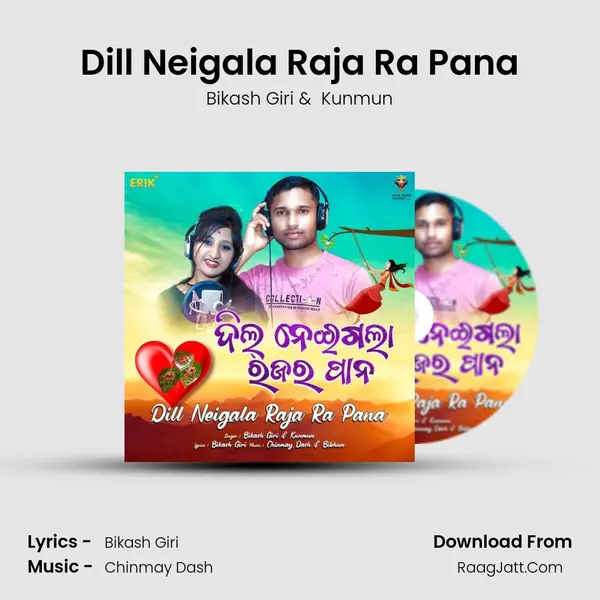 Dill Neigala Raja Ra Pana MP3 Song by Bikash Giri Cover