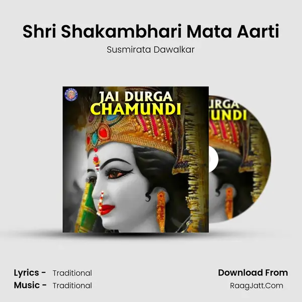 Shri Shakambhari Mata Aarti Cover