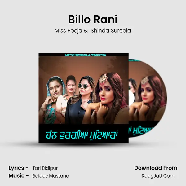 Billo Rani mp3 song