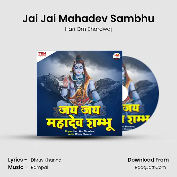 Jai Jai Mahadev Sambhu MP3 Song by Hari Om Bhardwaj Cover