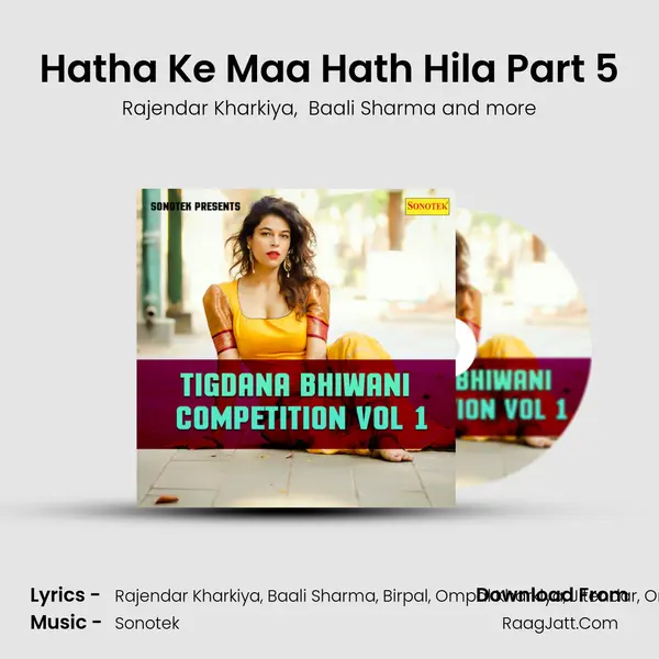Hatha Ke Maa Hath Hila Part 5 MP3 Song by Rajendar Kharkiya Cover