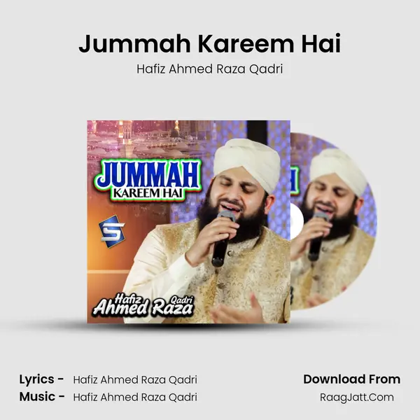 Jummah Kareem Hai mp3 song