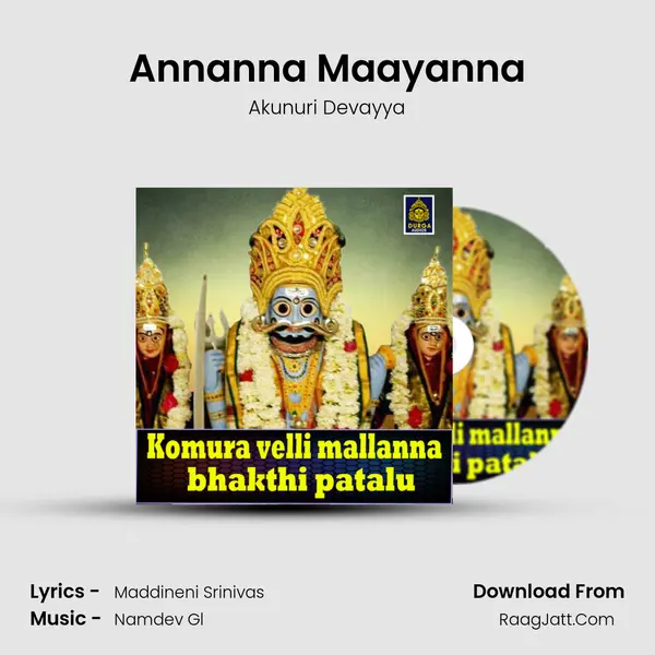 Annanna Maayanna MP3 Song by Akunuri Devayya Cover