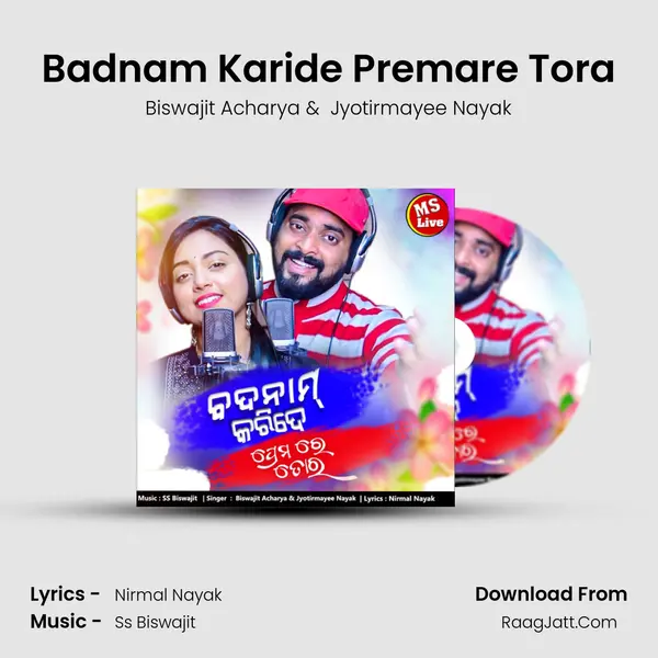 Badnam Karide Premare Tora mp3 song