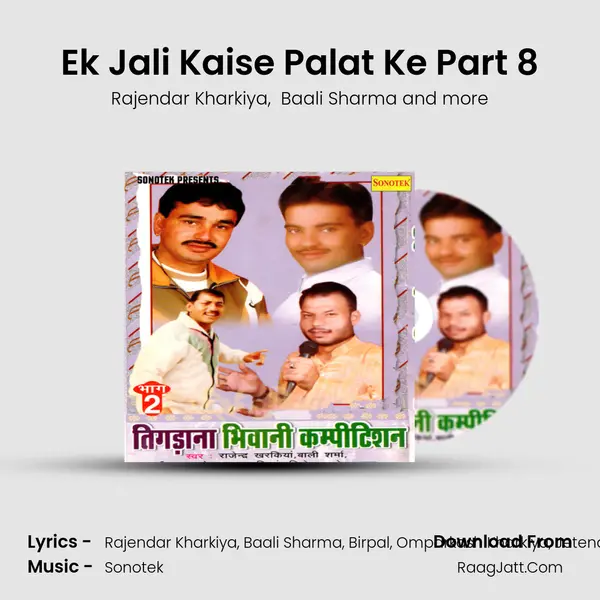 Ek Jali Kaise Palat Ke Part 8 mp3 song
