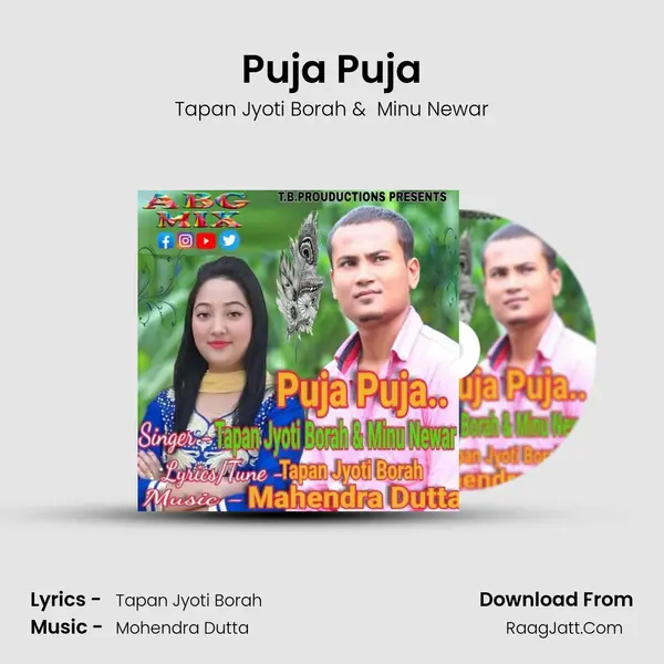 Puja Puja MP3 Song by Tapan Jyoti Borah Cover