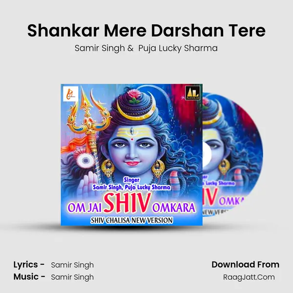 Puja Lucky Sharma
