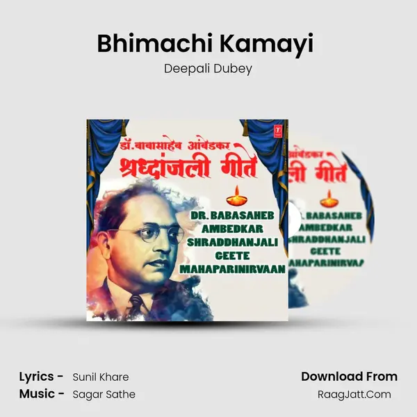 Bhimachi Kamayi (From 