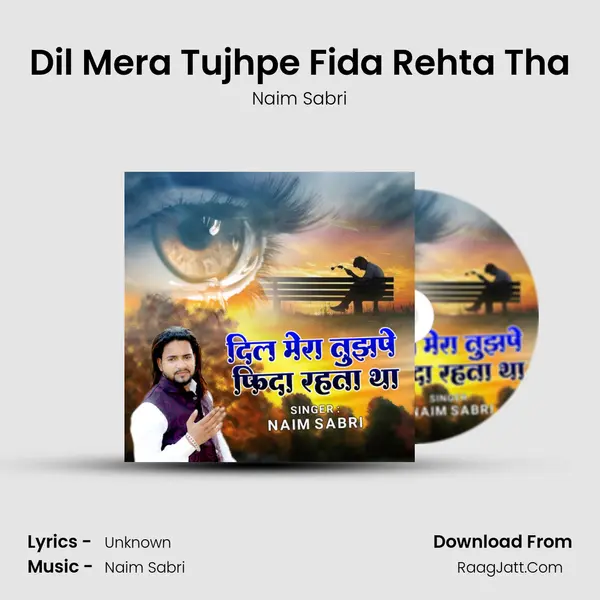 Dil Mera Tujhpe Fida Rehta Tha - 