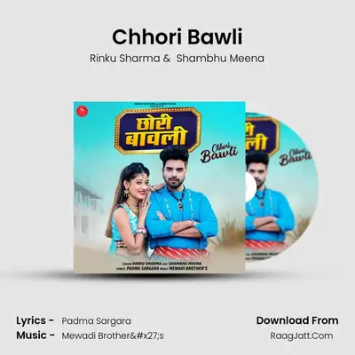 Chhori Bawli - 