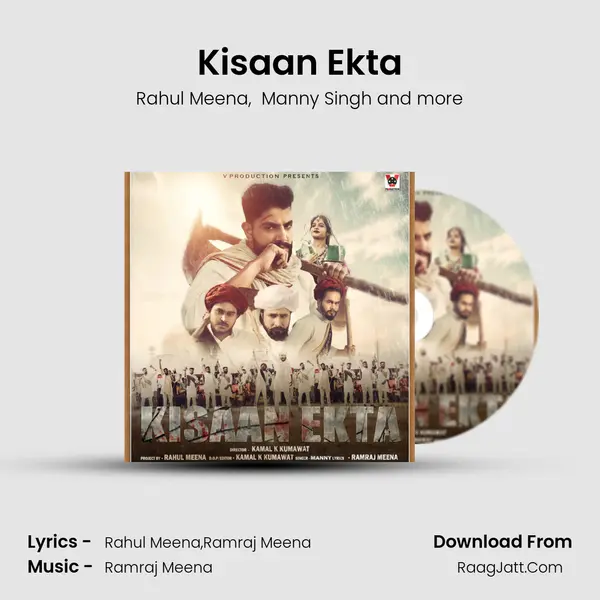 Kisaan Ekta MP3 Song by Rahul Meena Cover