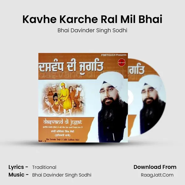 Kavhe Karche Ral Mil Bhai MP3 Song by Bhai Davinder Singh Sodhi Cover