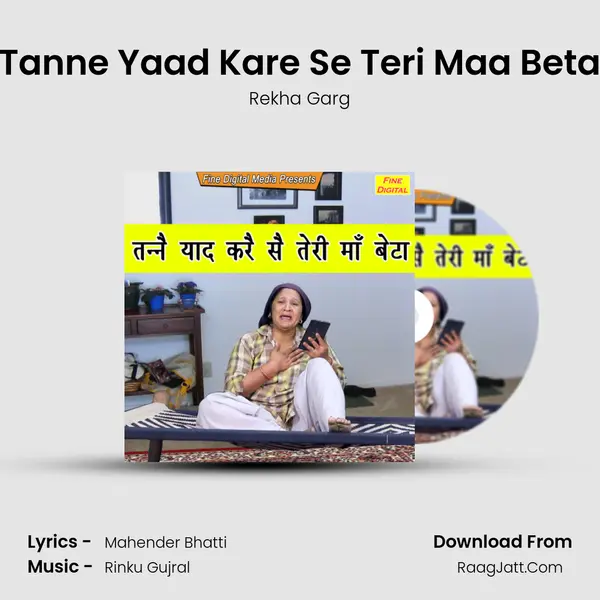 Tanne Yaad Kare Se Teri Maa Beta - Rekha Garg