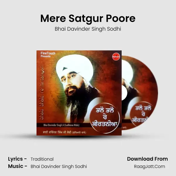Mere Satgur Poore MP3 Song by Bhai Davinder Singh Sodhi Cover