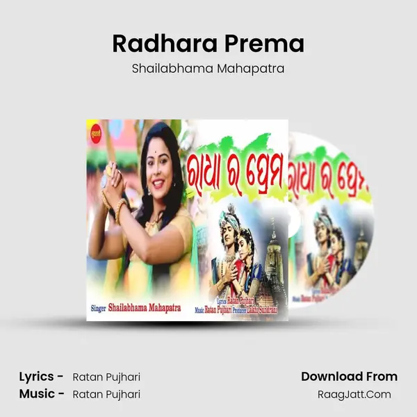 Radhara Prema - Shailabhama Mahapatra