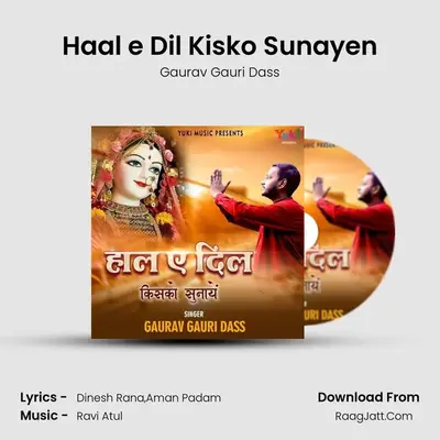 Haal e Dil Kisko Sunayen MP3 Song by Gaurav Gauri Dass Cover
