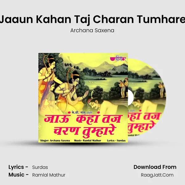 Jaaun Kahan Taj Charan Tumhare mp3 song