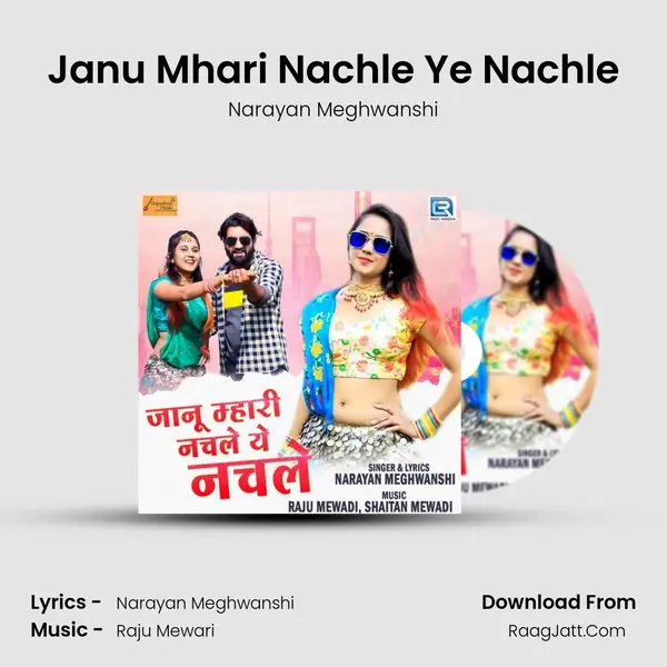 Janu Mhari Nachle Ye Nachle mp3 song