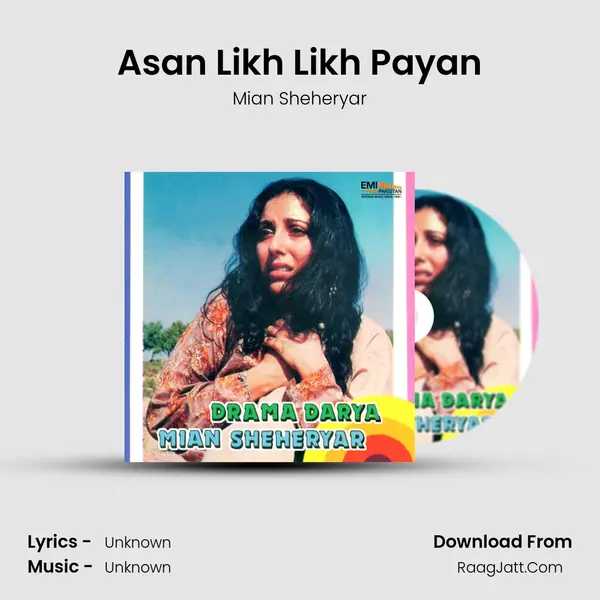 Asan Likh Likh Payan MP3 Song by Mian Sheheryar Cover