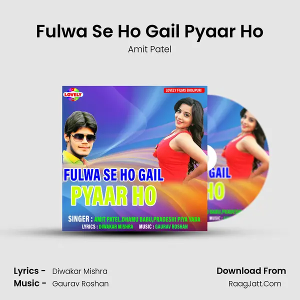 Fulwa Se Ho Gail Pyaar Ho MP3 Song by Amit Patel Cover