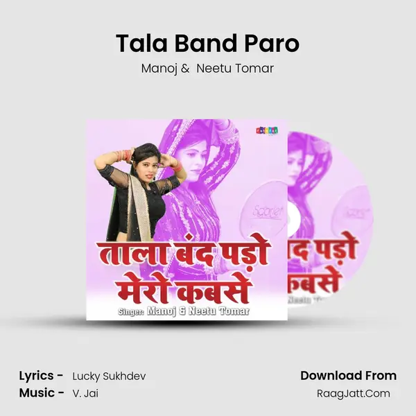 Tala Band Paro - Manoj