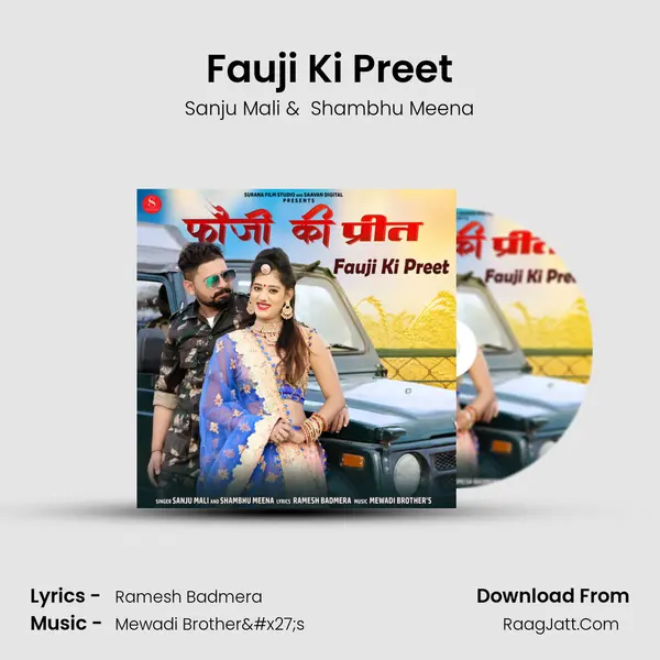 Fauji Ki Preet MP3 Song by Sanju Mali Cover
