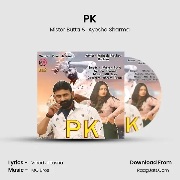 PK mp3 song