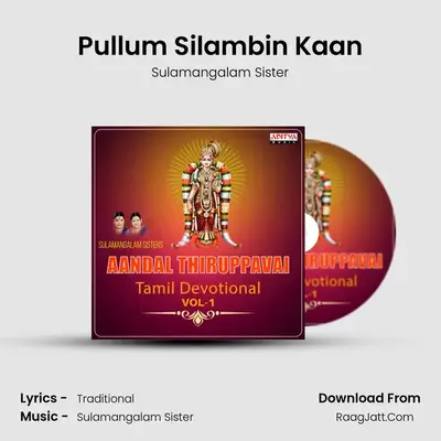 Pullum Silambin Kaan mp3 song