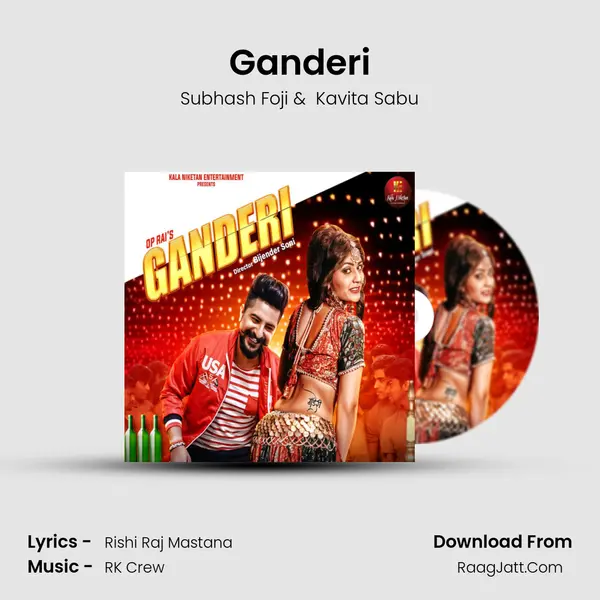Ganderi - Subhash Foji