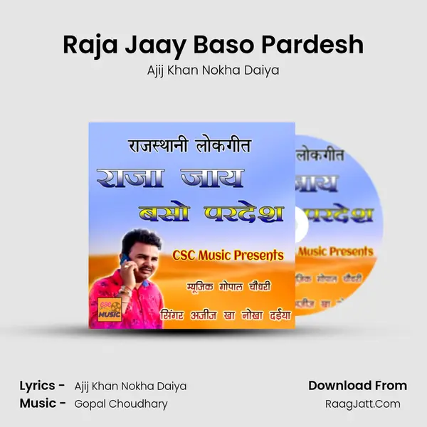 Raja Jaay Baso Pardesh MP3 Song by Ajij Khan Nokha Daiya Cover
