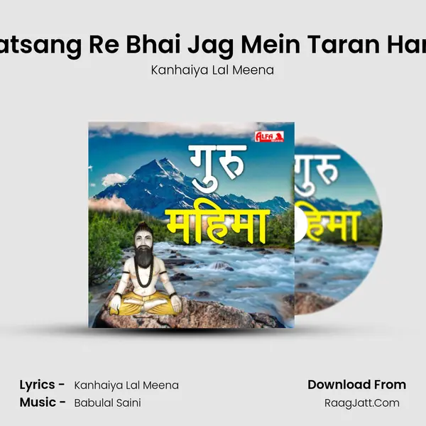 Satsang Re Bhai Jag Mein Taran Hara MP3 Song by Kanhaiya Lal Meena Cover