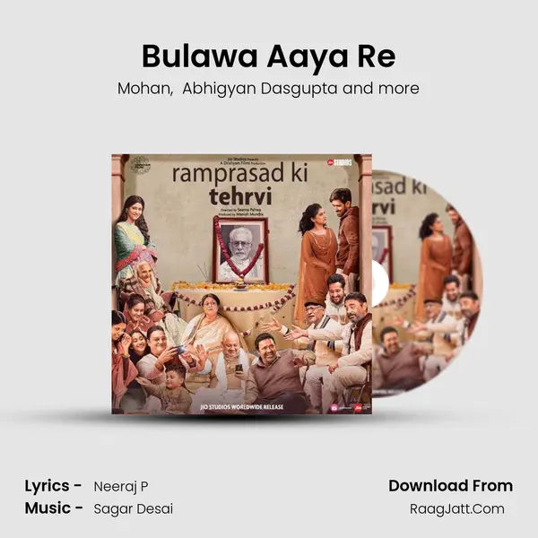 Bulawa Aaya Re MP3 Song by Mohan Cover