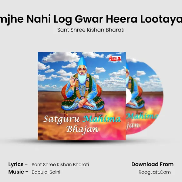 Samjhe Nahi Log Gwar Heera Lootaya Re MP3 Song by Sant Shree Kishan Bharati Cover